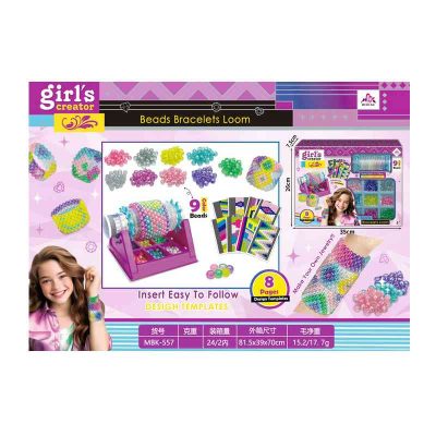 MBK-557 Набор бисера