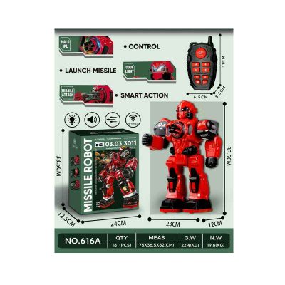 616A Робот РУ