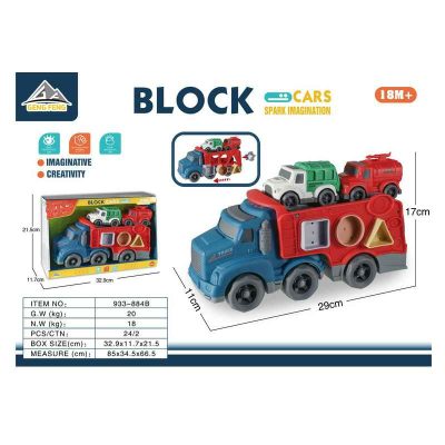 933-884B Инерц. Машина