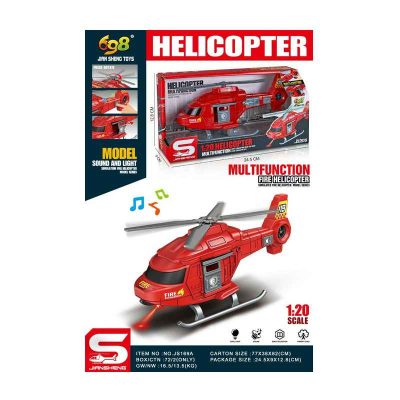 JS169A Вертолет