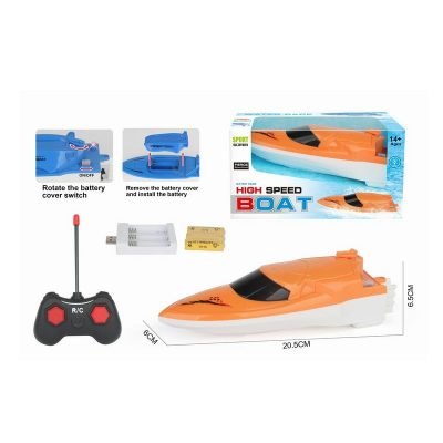 BJ661-14A Корабль РУ