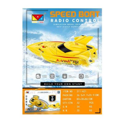 311-A21 Корабль РУ