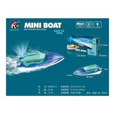 HSY662-16 Корабль РУ