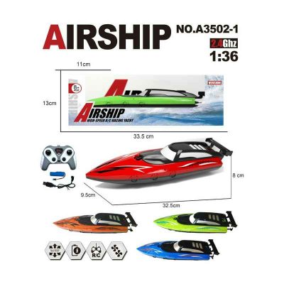 A3502-1 Корабль РУ