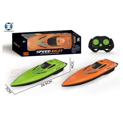 CR1990 Корабль РУ