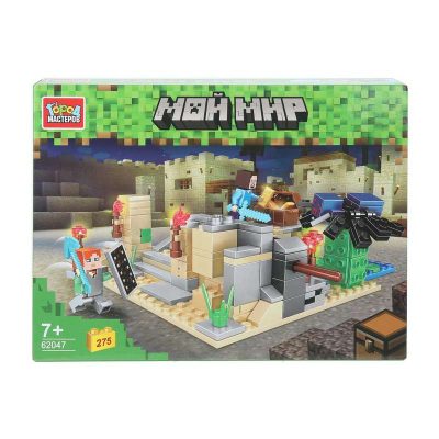 62047-CY Конструктор мой мир, 275 дет