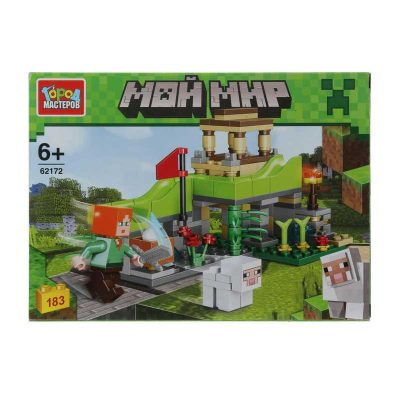 62172-ZH Конструктор мой мир (горка с шариком) , 183 дет