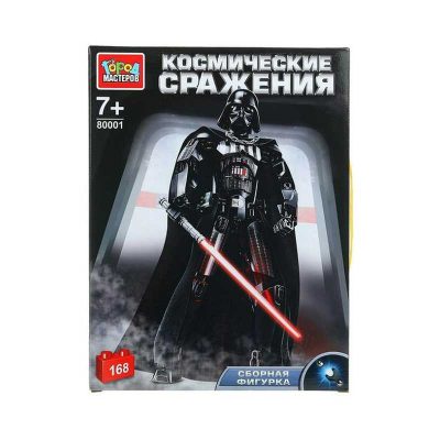 80001-ZH Конструктор сборная фигурка космические сражения, 168 дет