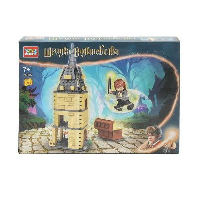 26005-ZH Конструктор школа волшебства, 240 дет