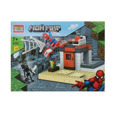 62150-CY Конструктор мой мир+спайдермен, 126 дет