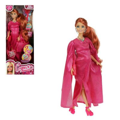 66001B1-BF21-S-BB Кукла 29 см София беременная, руки и ноги сгиб АКЦИЯ!!!!!!