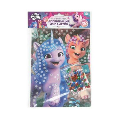 SEQPACK-118941 Аппликация из пайеток и страз 17*23 в пак. Мой маленький Пони