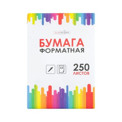 560-002 Бумага офсетная Clipstudio ф.А4 (250 л.) плот. 65гр./м2, бел.92%