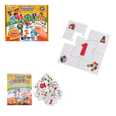 Цифры. Развивающая игра-пазл. 195х165х30 мм