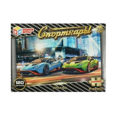 Спорткары. Пазл. 120 деталей. 180х130х25 мм
