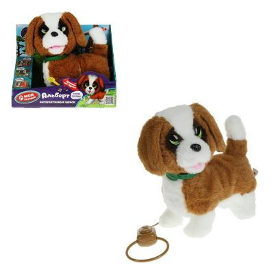 JX-14228 Интерактивный щенок Альберт 22 см с пультом-поводком АКЦИЯ!!!!!!