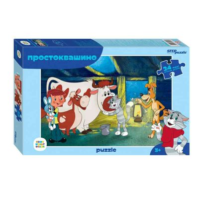 70018 Мозаика "puzzle" maxi 24 "Простоквашино (new)" (С/м)