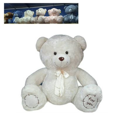 5237-80 Медведь с бантом