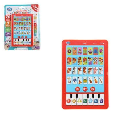 HT1117-R58 Обучающий мини-планшет 70 стихов, песен, звук АКЦИЯ!!!!!!!