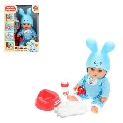 Y30BB-KROSHIK Пупс озв Крошик 30см, в пластик шапочке,15 пес и стих АКЦИЯ!!!!!!