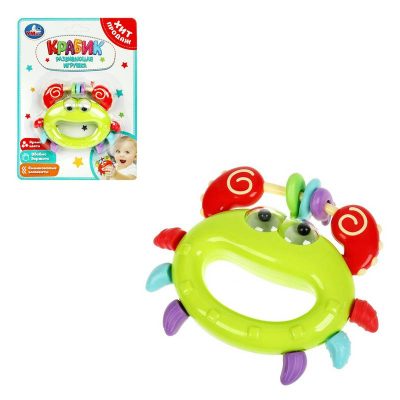 ZY1385594-R Развивающая игрушка крабик