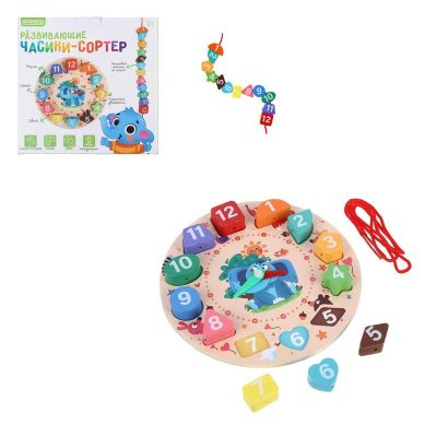 262-503 Часики-сортер развивающие для малышей, 18,5х2,5х18,5см, дерево