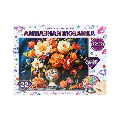 Алмазная мозаика 30*40 с подрамником букет в осенних красках