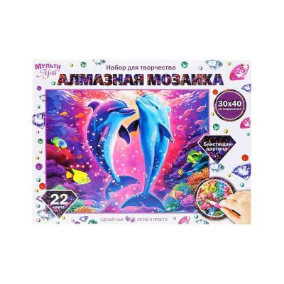 Алмазная мозаика 30*40 с подрамником дельфины