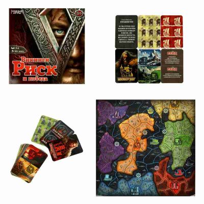 Викинги:Риск и победа.Настольная игра-ходилка квадрат.40карточек.250х250х55мм