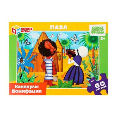 Каникулы Бонифация. Союзмультфильм. Пазлы в коробке 60 дет