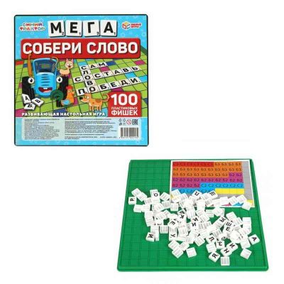 Собери слово. Синий трактор. Мега. Словодел в пластиковой коробке