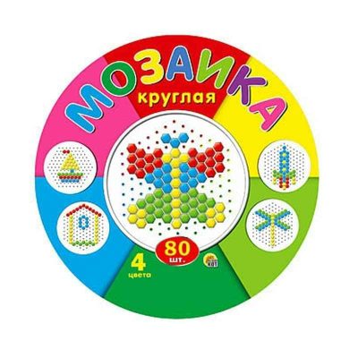 МОЗАИКА КРУГЛАЯ. 80 шт. (Арт. М-5655)